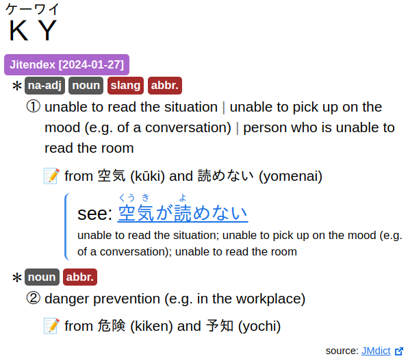 Screenshot of the Jitendex entry for ケーワイ【KY】 in Yomitan